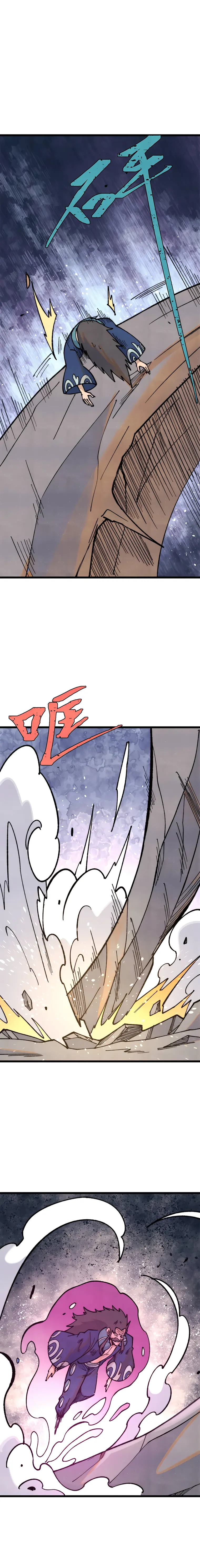 All Hail the Sect Leader Chapter 325 - page 6