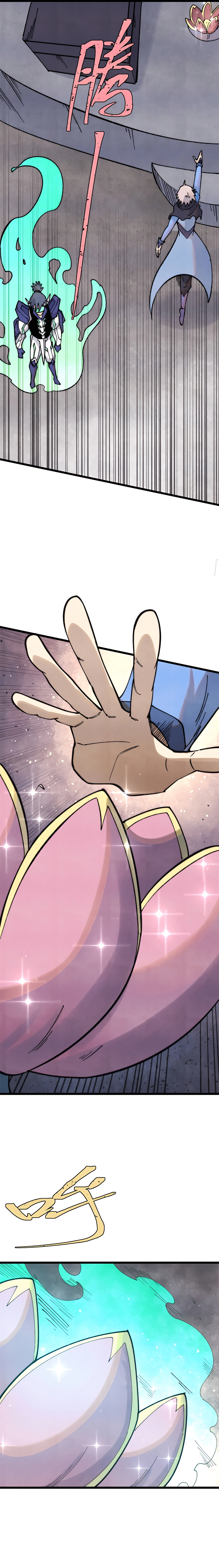All Hail the Sect Leader Chapter 323 - page 4