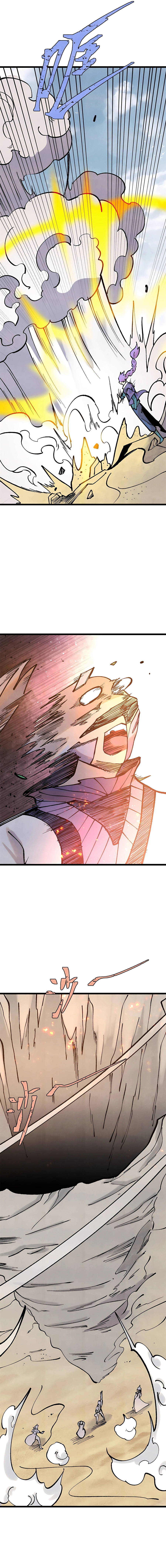 All Hail the Sect Leader Chapter 319 - page 9