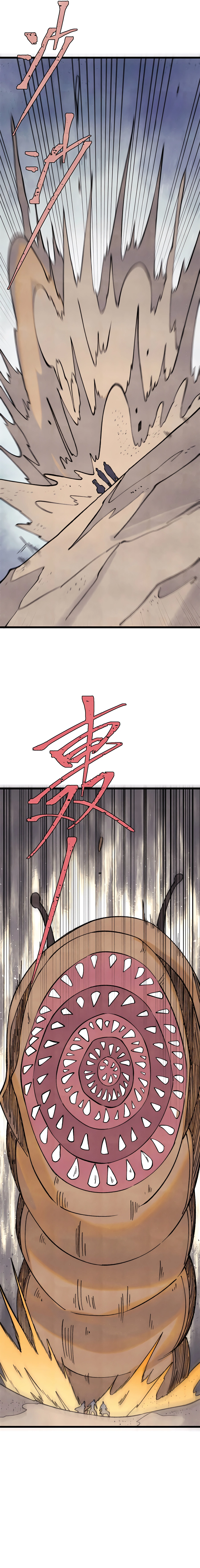 All Hail the Sect Leader Chapter 318 - page 4