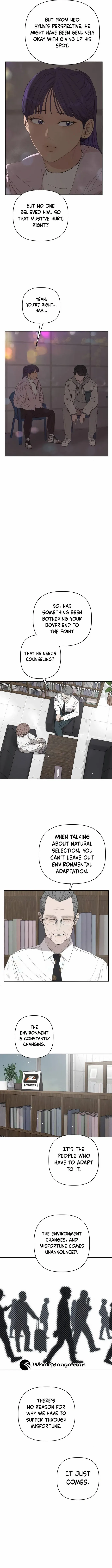 Dream of Learning Chapter 49 - page 5