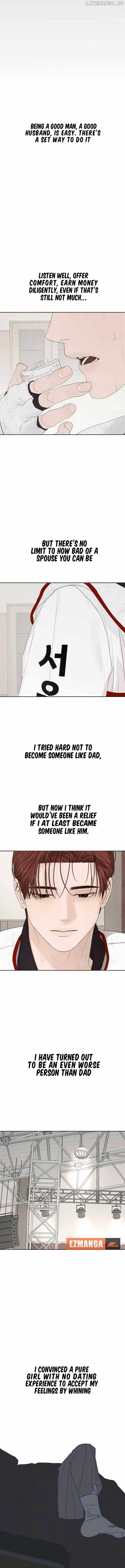 Dream of Learning Chapter 47 - page 17