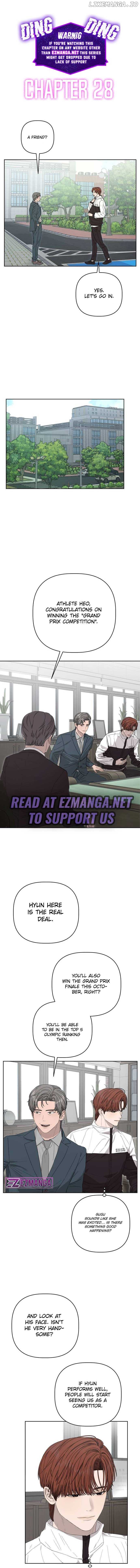 Dream of Learning Chapter 28 - page 1