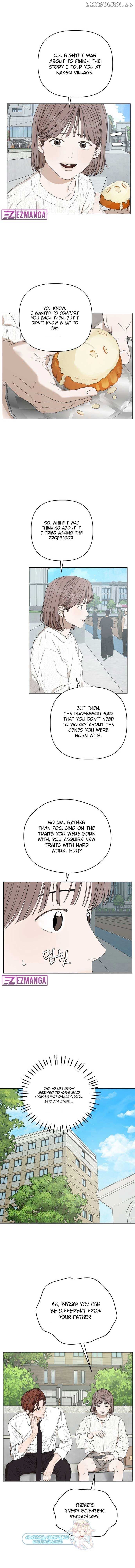 Dream of Learning Chapter 28 - page 8