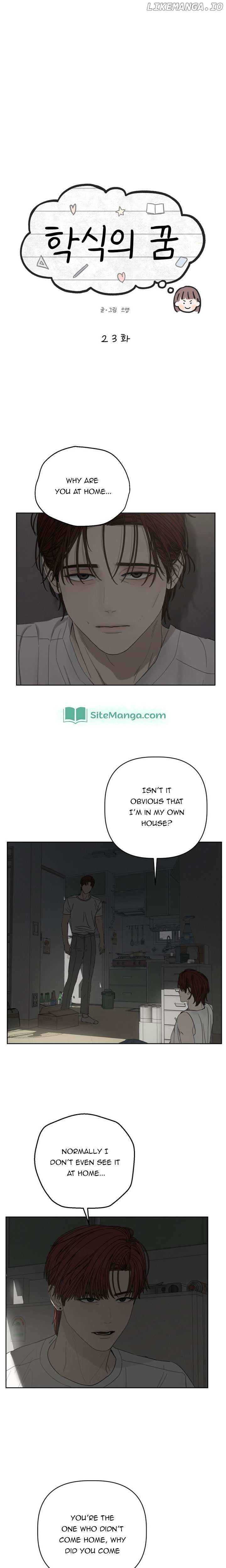Dream of Learning Chapter 23 - page 1