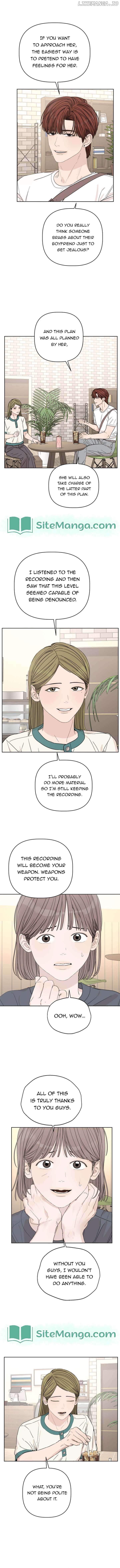 Dream of Learning Chapter 22 - page 5