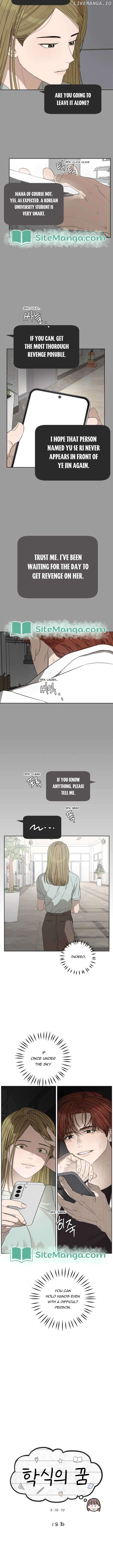 Dream of Learning Chapter 18 - page 4