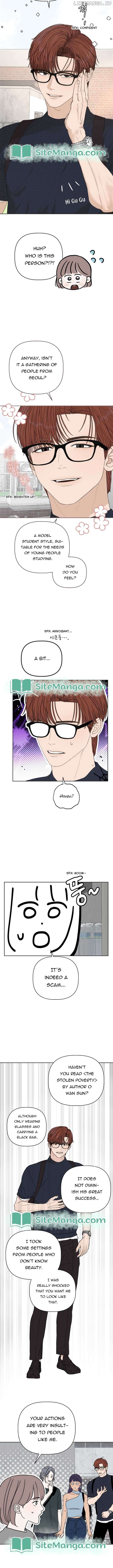 Dream of Learning Chapter 18 - page 8