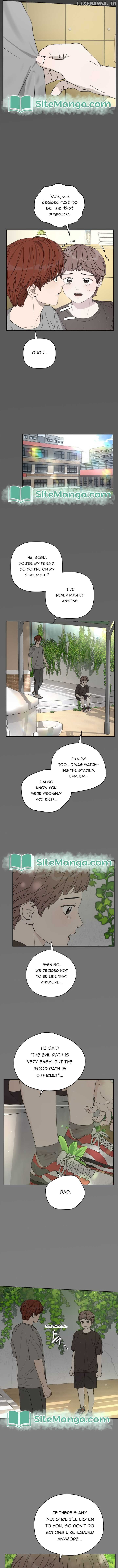 Dream of Learning Chapter 16 - page 3