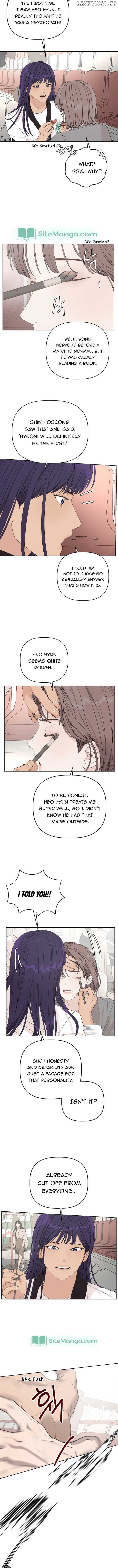 Dream of Learning Chapter 15 - page 7