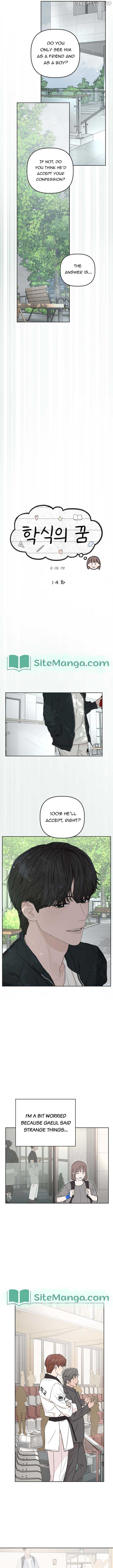 Dream of Learning Chapter 14 - page 7
