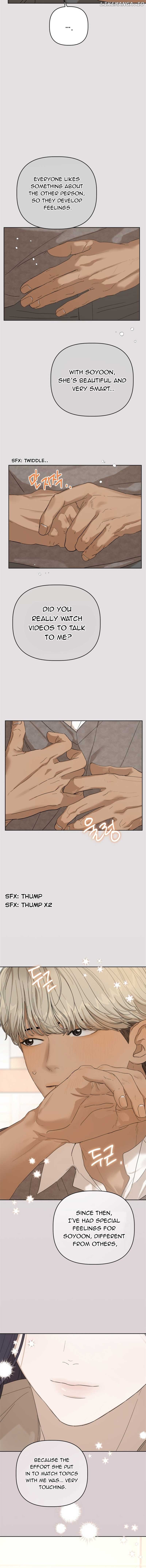Dream of Learning Chapter 12 - page 3