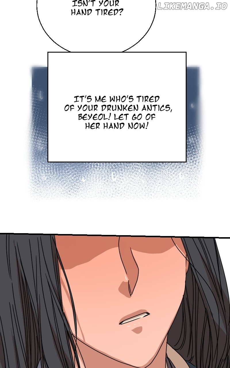 Unnie, I Like You! Chapter 33 - page 52