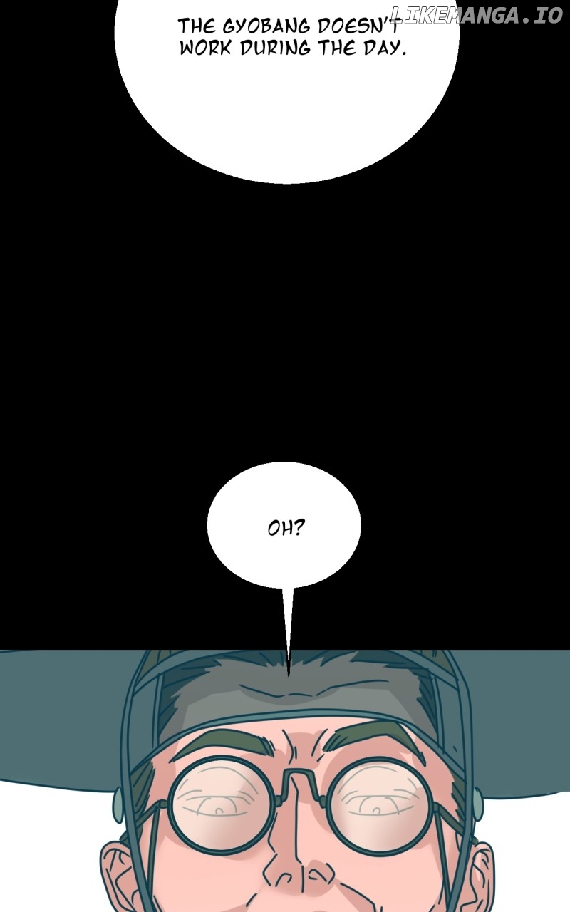 Unnie, I Like You! Chapter 23 - page 4