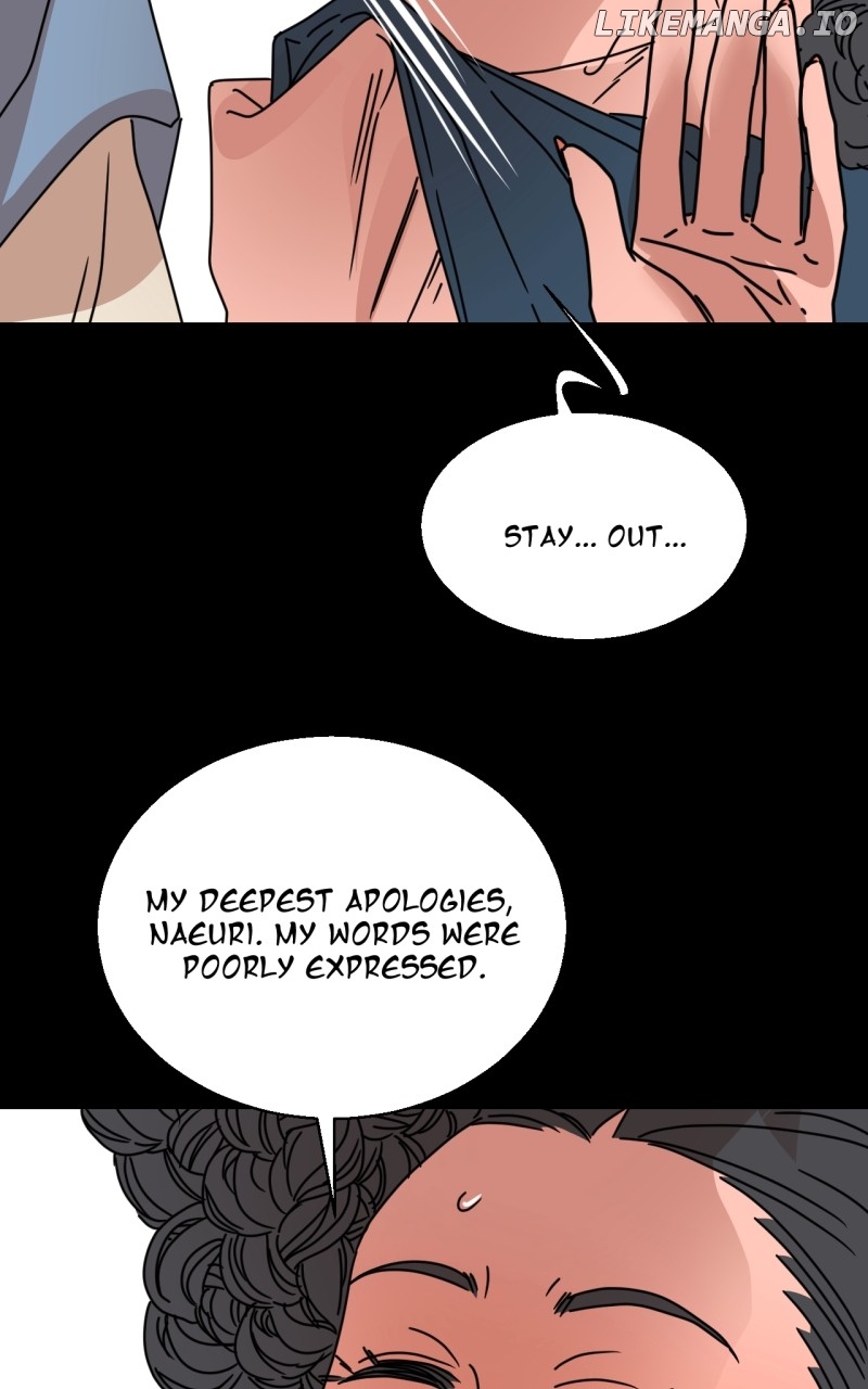 Unnie, I Like You! Chapter 23 - page 42