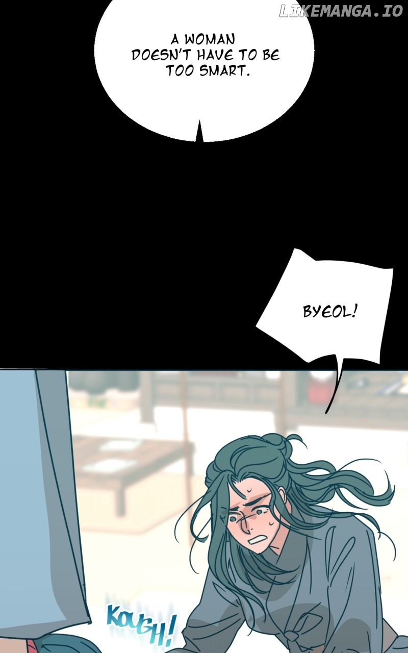 Unnie, I Like You! Chapter 23 - page 46