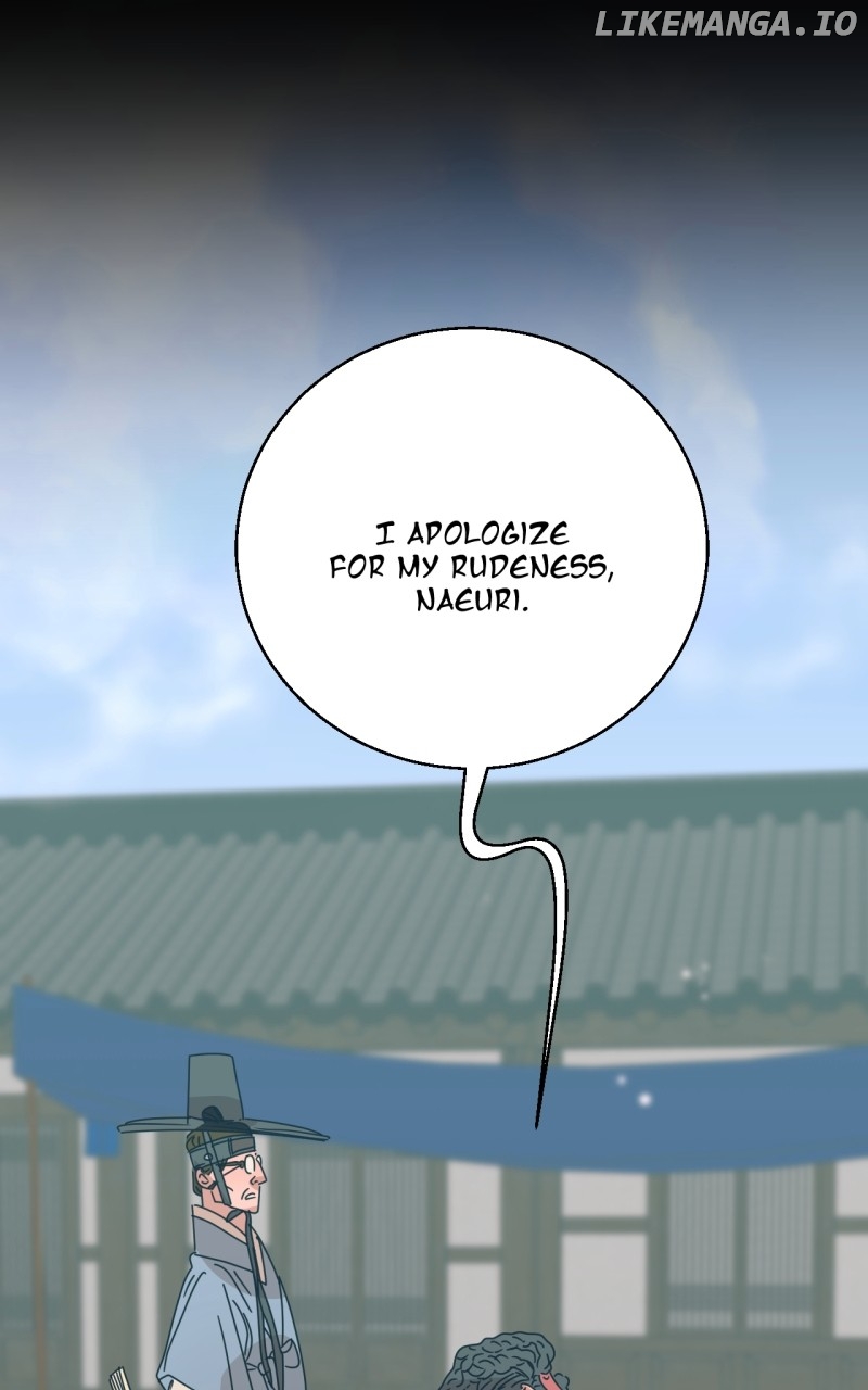 Unnie, I Like You! Chapter 23 - page 49