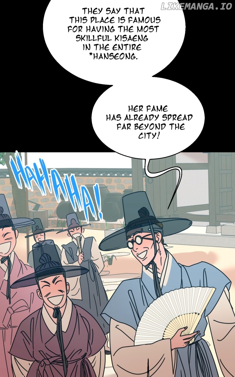 Unnie, I Like You! Chapter 23 - page 6