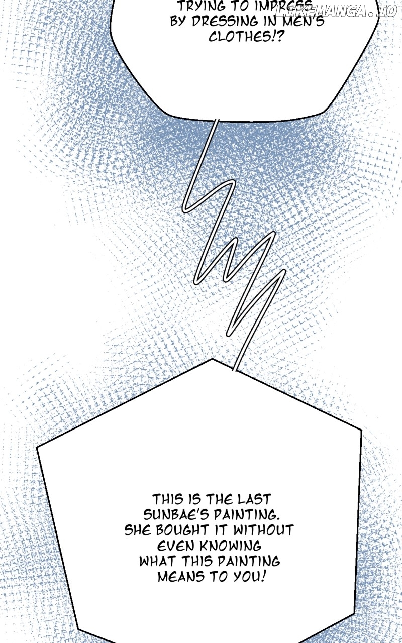 Unnie, I Like You! Chapter 4 - page 79
