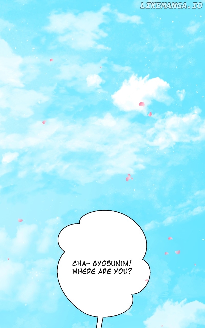 Unnie, I Like You! Chapter 17 - page 1