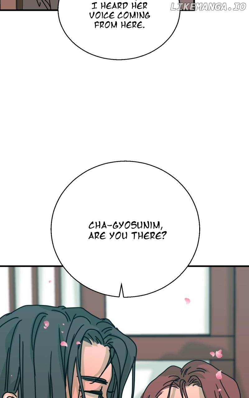 Unnie, I Like You! Chapter 17 - page 7