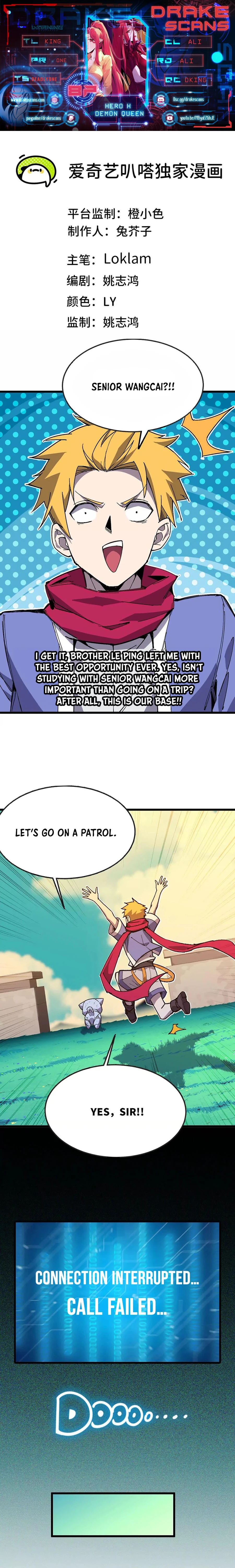Hero X Demon Queen Chapter 87 - page 1