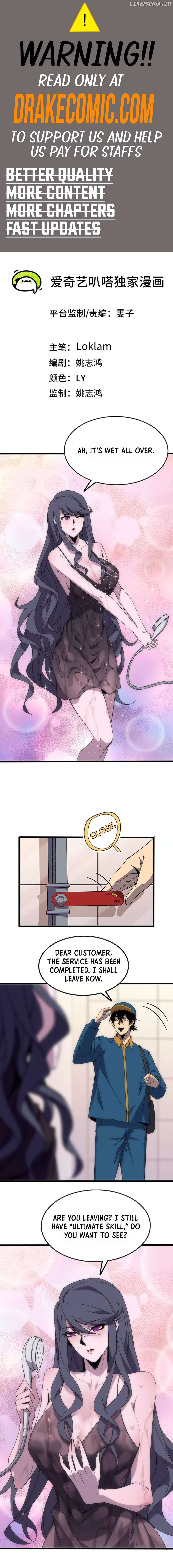 Hero X Demon Queen Chapter 127 - page 1