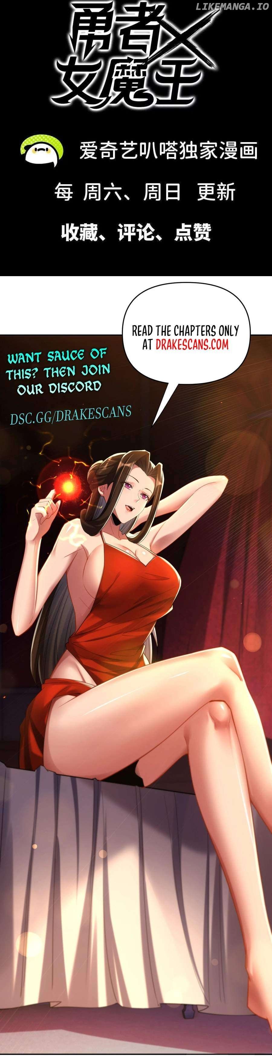Hero X Demon Queen Chapter 79 - page 17