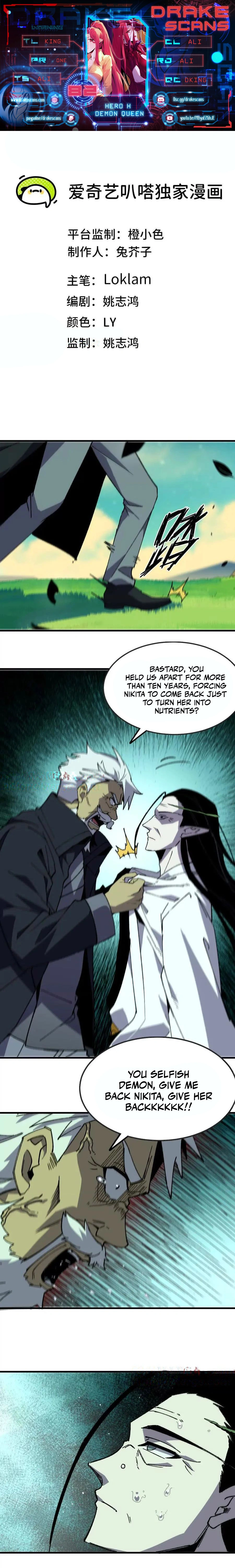 Hero X Demon Queen Chapter 82 - page 1