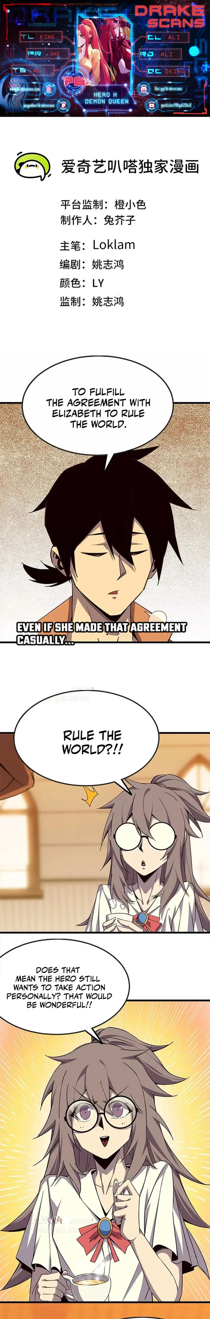 Hero X Demon Queen Chapter 76 - page 1