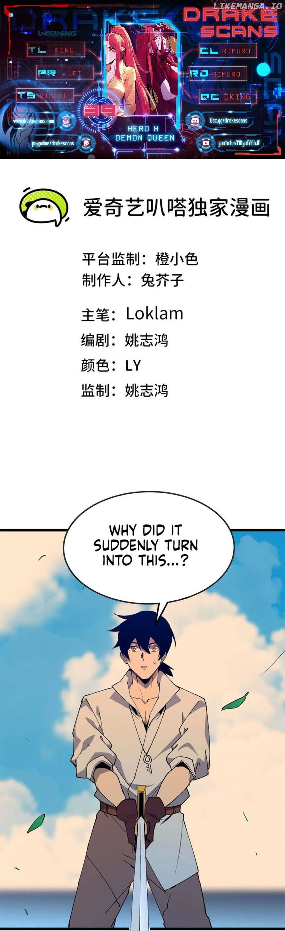 Hero X Demon Queen Chapter 39 - page 1