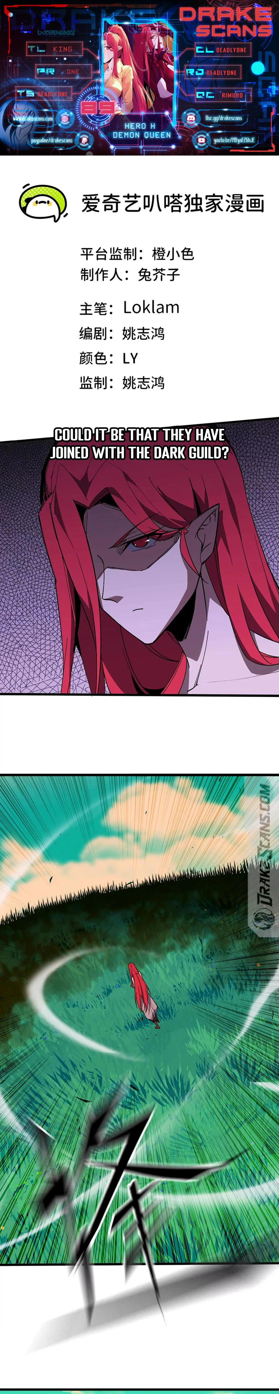 Hero X Demon Queen Chapter 89 - page 1