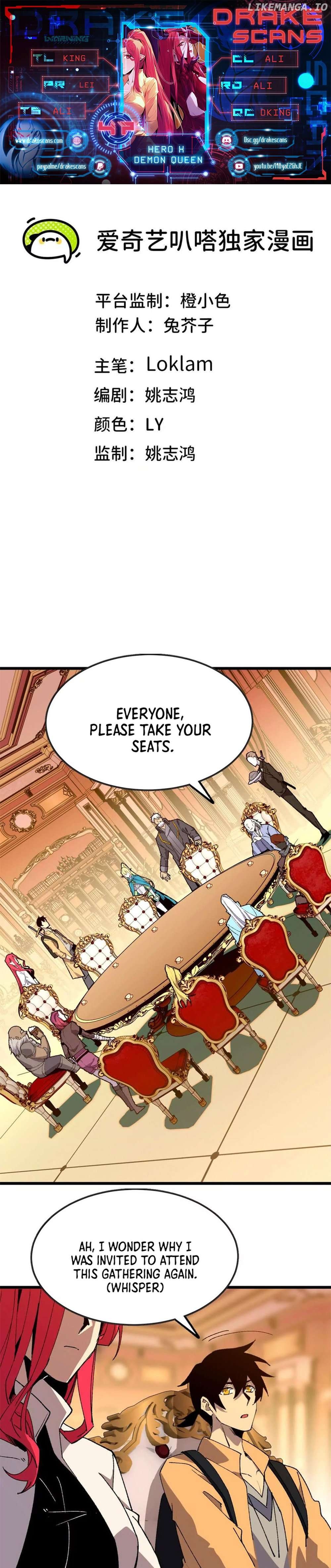 Hero X Demon Queen Chapter 47 - page 1
