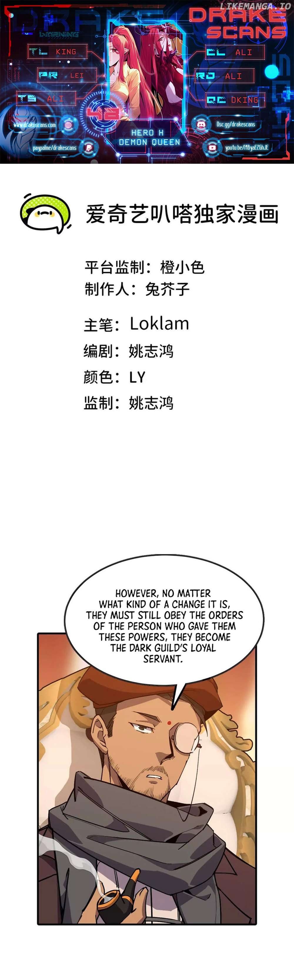 Hero X Demon Queen Chapter 48 - page 1