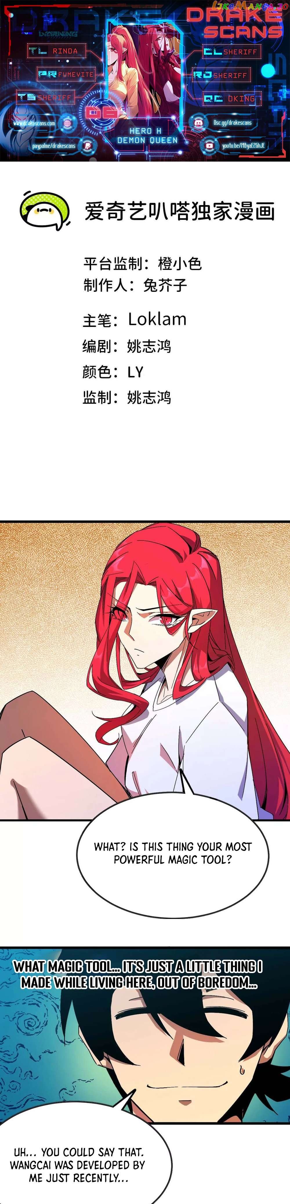 Hero X Demon Queen Chapter 6 - page 1