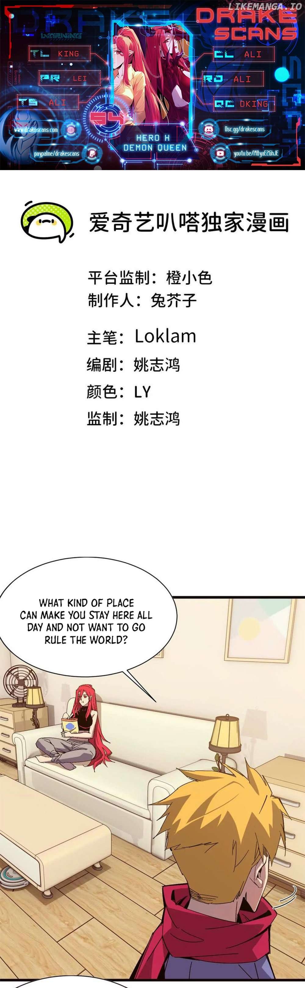 Hero X Demon Queen Chapter 54 - page 1