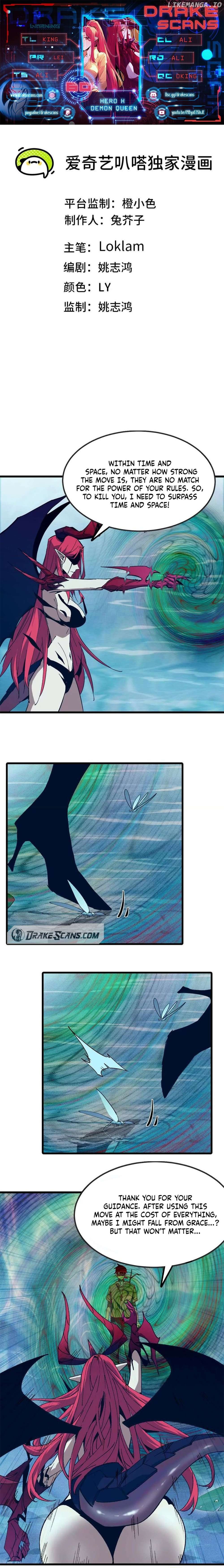 Hero X Demon Queen Chapter 60 - page 1