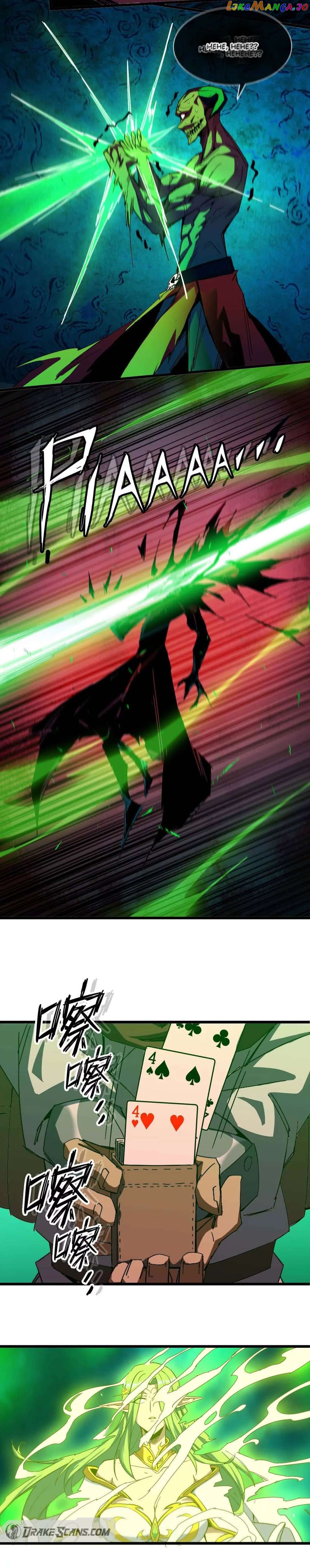 Hero X Demon Queen Chapter 15 - page 17