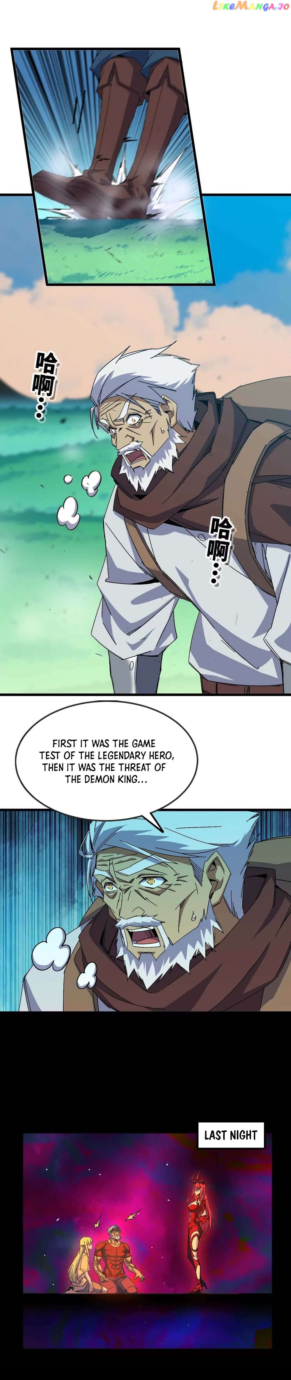 Hero X Demon Queen Chapter 15 - page 2