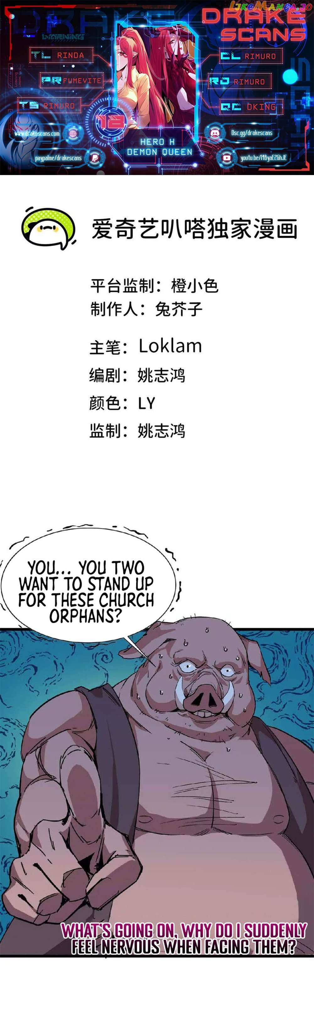 Hero X Demon Queen Chapter 18 - page 1