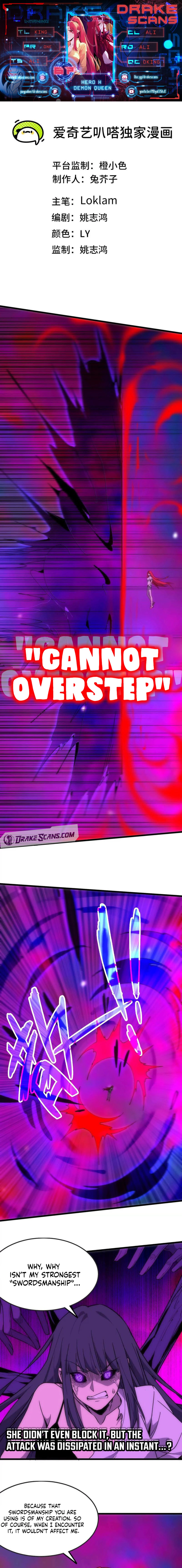 Hero X Demon Queen Chapter 67 - page 1