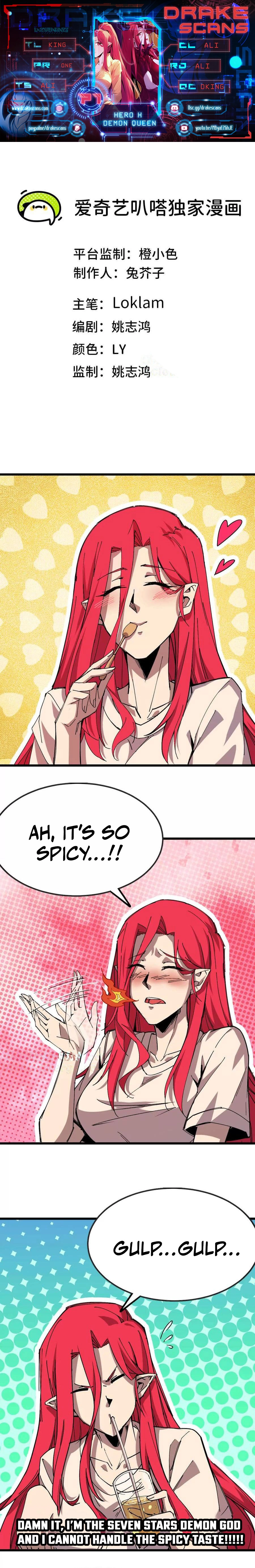 Hero X Demon Queen Chapter 71 - page 1