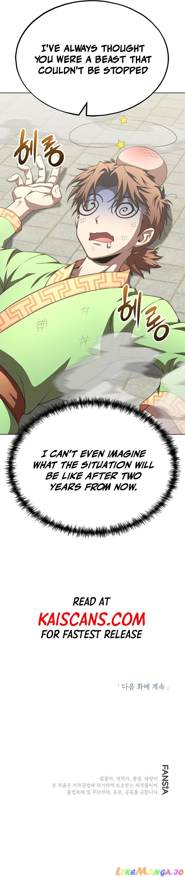 Youngest Son of the NamGung Clan Chapter 38 - page 15