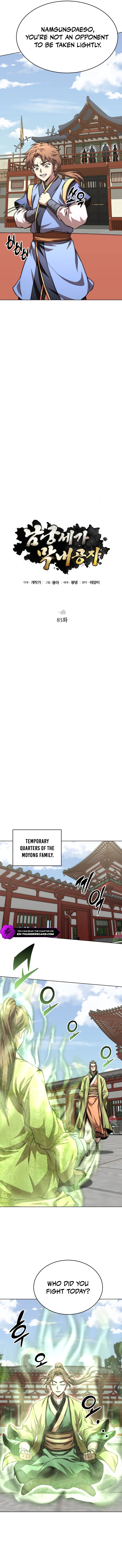 Youngest Son of the NamGung Clan Chapter 83 - page 14