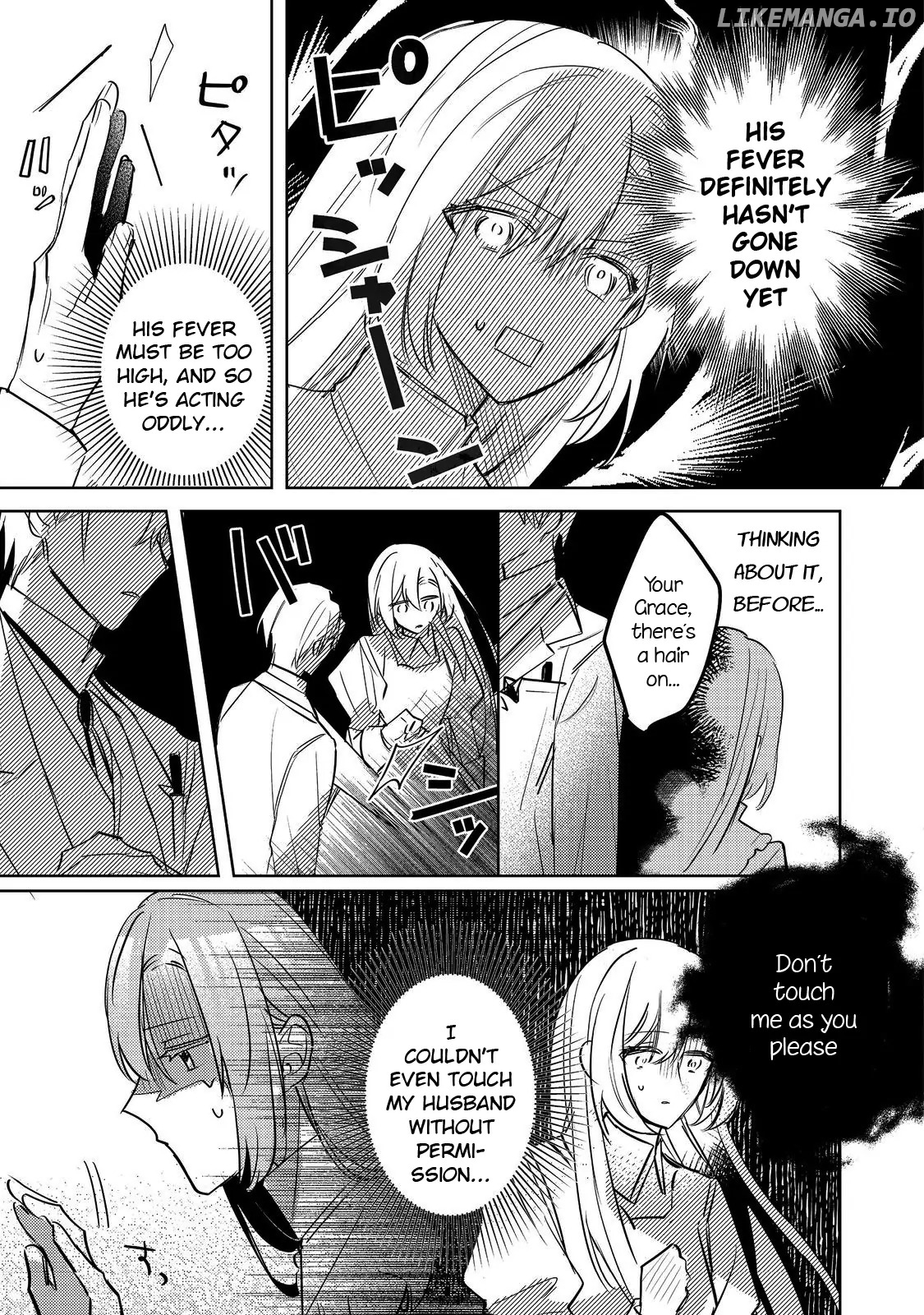 The Duke Who, Until Yesterday, Had Never Even Called My Name is Suddenly Doting on Me? Chapter 1 - page 19