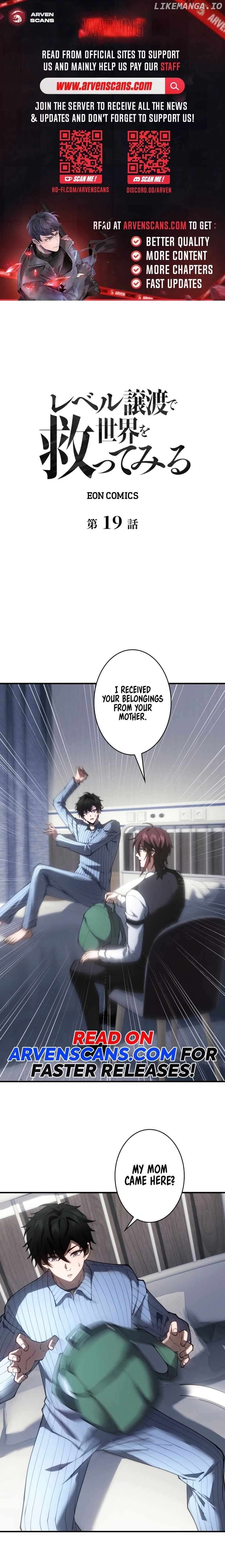 Try to Save the World by Level Transfer Chapter 19 - page 1