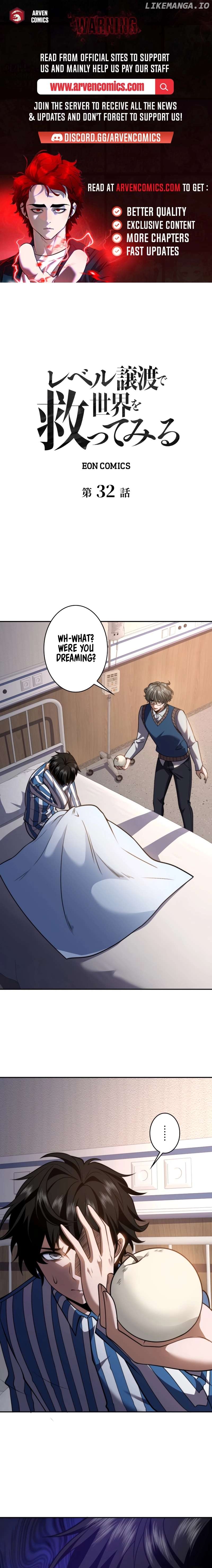 Try to Save the World by Level Transfer Chapter 32 - page 1