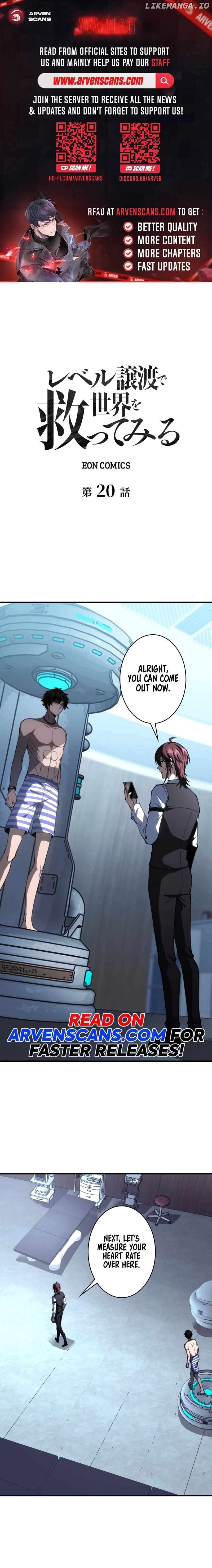 Try to Save the World by Level Transfer Chapter 20 - page 1