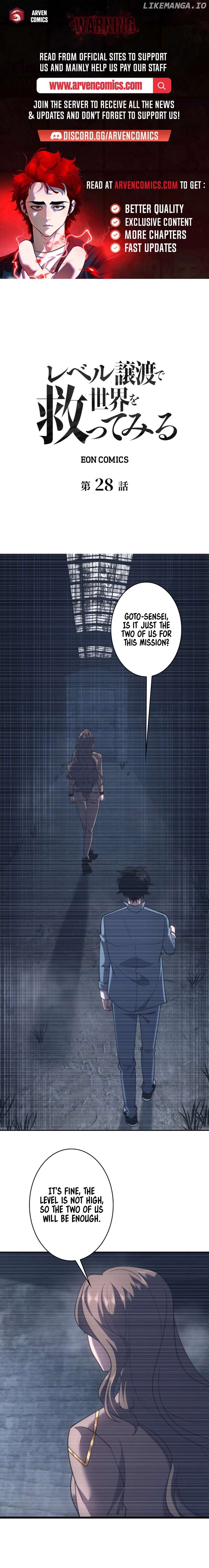Try to Save the World by Level Transfer Chapter 28 - page 1