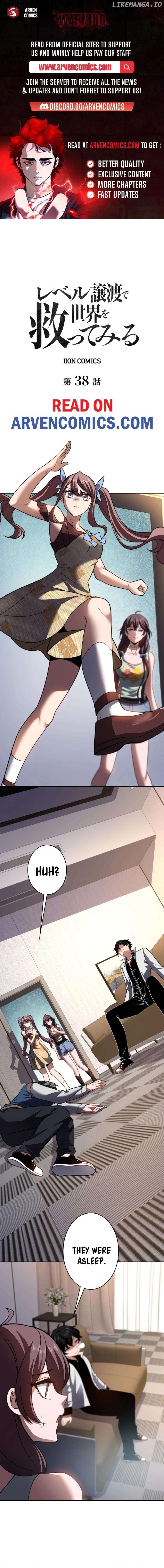 Try to Save the World by Level Transfer Chapter 38 - page 1